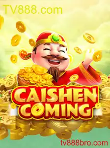 CAISHENCOMING